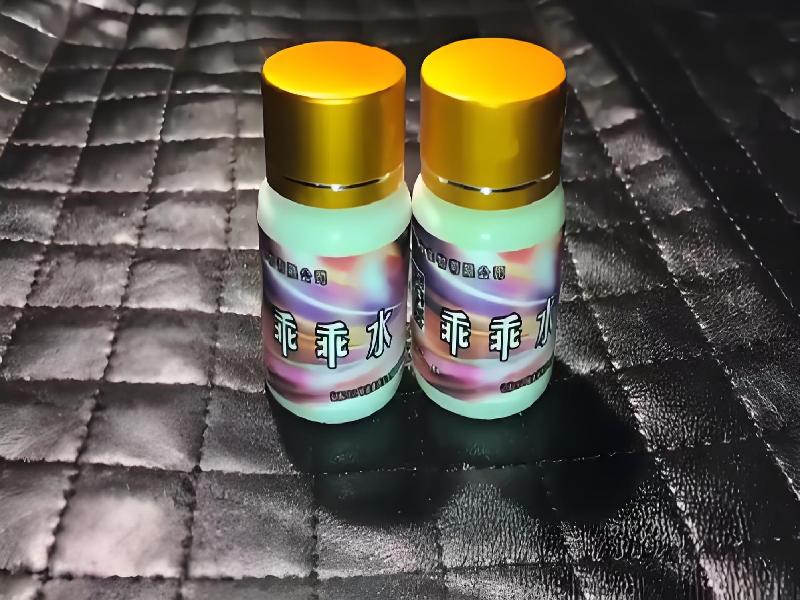 女士专用迷水4594-QZ型号